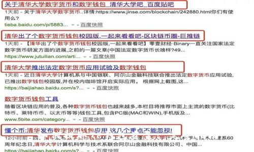 如何提取TP钱包资金: 完整指南