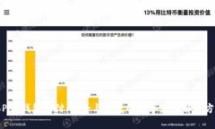 ToPay钱包支付：安全与便捷