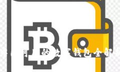中国可用的数字钱包全解