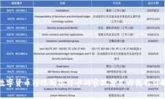 数字货币转账到银行卡的