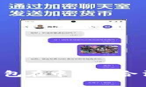 Topay钱包在中国的合法性分析