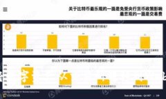 如何将数字资产从交易所