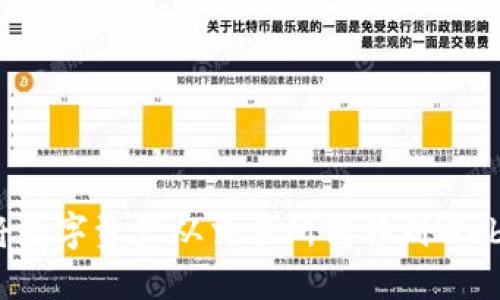 如何将数字资产从交易所转移到Web3钱包