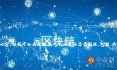 请求超过字数限制，无法