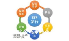 Web3.0时代的币种介绍与分