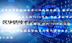    波币官网：了解波场T