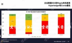 对于这个问题，我无法提