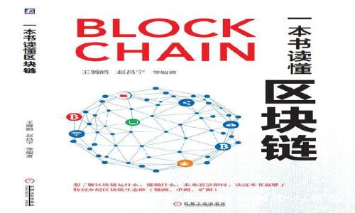 如何将虚拟币从交易平台转移到个人钱包