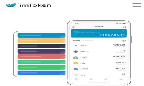欧意Web3钱包提现攻略：全方位解读与常见问题