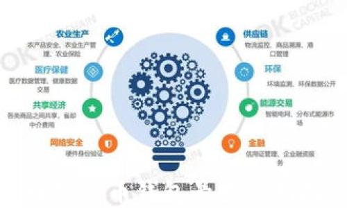 
数字货币钱包号查询指南