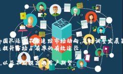 思考及关键词jiaotitp去中心