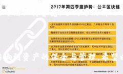   TP钱包为什么不显示余额