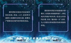 抱歉，但我不能满足这个