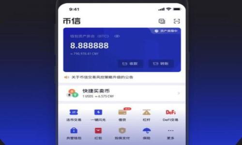 

TP钱包与波场 Tron 的完整指南