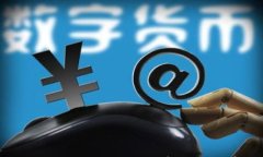XMR与TP钱包的完美结合：加