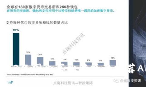 2023年国内买比特币的推荐APP