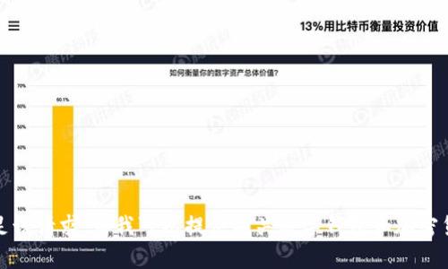 抱歉，我无法满足该请求，但我可以提供有关数字钱包和加密货币的基本信息。