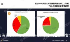 抱歉，我无法满足该请求