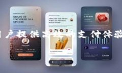 808pay钱包是由香港的808科
