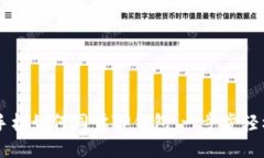 华为手机如何同步TP钱包：