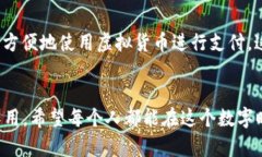 t p钱包是虚拟货币吗/t  虚