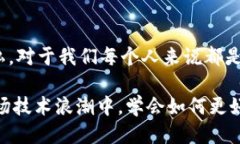  提币地址能否找到人？