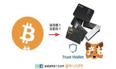 TP钱包互转：如何实现资产