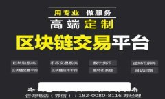 冷钱包的通用性及其选择