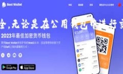 在加密货币的世界中，钱