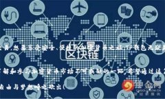   TP钱包如何使用提币地址