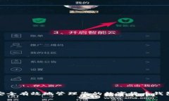 如何安全有效地管理您的