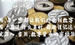 如何在TP钱包中查看币的来