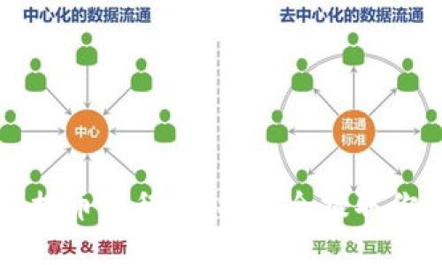 比特派钱包提币教程：轻松安全提取你的数字资产