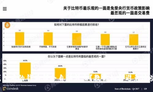 : TP钱包中的钱为何会自动转出？教你如何避免这些风险！