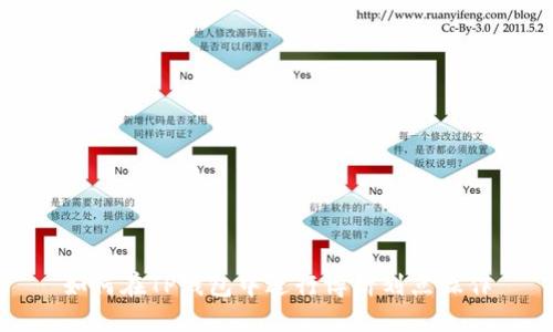 如何在TP钱包中进行博饼划点操作