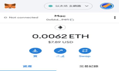 深入解析区块链钱包算法：保护你的数字资产