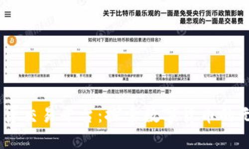 BTCS期货交易平台：探索数字货币的无限可能