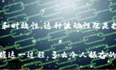 对于TP钱包（TokenPocket）的
