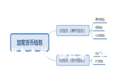 TP钱包支持哪些数字货币购买？