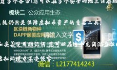 虚拟币钱包助记词的意思