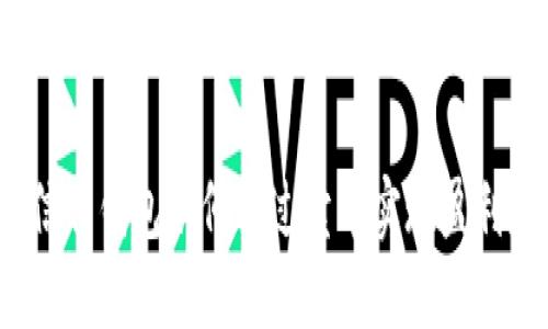 信任钱包如何通过卖币实现盈利？