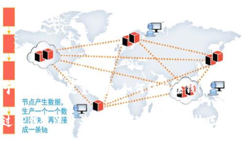 基于TP钱包的流量共享：如何轻松赚钱！

通过TP钱包流量共享实现轻松赚钱的技巧与心得