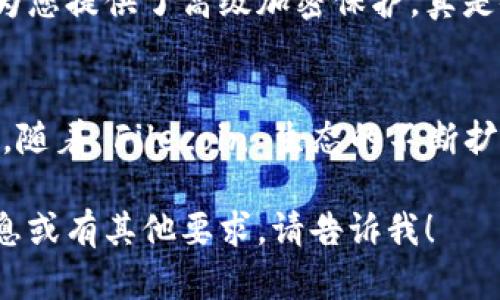 要提到 FIL 和 T P 钱包，首先我们需要理解这两个术语的背景和关联。

FIL 是 Filecoin 的代币，是一种去中心化存储协议的加密货币。它允许用户出租和购买存储空间，从而实现数据的存储和检索。T P 钱包，尽管您没有具体说明，但我们可以假设它是某种数字钱包，用于存储加密货币。

以下是一些关于如何在讨论中提到 FIL 和 T P 钱包的建议：

1. **基本介绍**：
   - 在讨论 Filecoin 的时候，可以提到 FIL 代币如何在 T P 钱包中进行存储和管理。例如，您可以说：“如果您使用 T P 钱包，您可以轻松方便地存储和转移您的 FIL 代币。”

2. **优势和便利性**：
   - 讨论使用 T P 钱包管理 FIL 代币的优势。比如：“使用 T P 钱包，您可以随时随地轻松访问您的 FIL 余额，多么便捷啊！”

3. **交易示例**：
   - 提到如何通过 T P 钱包进行 FIL 的购买或转账操作，您可以具体描述一些步骤，例如：“只需几步，便可通过 T P 钱包将您的 FIL 代币发送给朋友，多么简单！”

4. **安全性**：
   - 谈论 T P 钱包在存储 FIL 代币时的安全性。“在让您的 FIL 安全的同时，T P 钱包为您提供了高级加密保护，真是令人安心！”

5. **未来展望**：
   - 讨论 Filecoin 未来的发展，以及如何在 T P 钱包中方便地管理这些资产。“想象一下，随着 Filecoin 生态的不断扩展，您在 T P 钱包中的 FIL 代币会不断增值，多么令人期待！”

通过这些方面，您可以有效地在相关讨论中提及 FIL 和 T P 钱包。如果您需要更具体的信息或有其他要求，请告诉我！