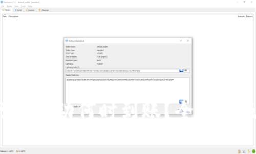 T P钱包赠送活动何时到账？全解析及注意事项