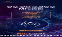 如何选择数字钱包开发：