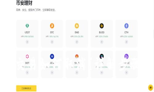 TP钱包转账交易如何取消？详解步骤与注意事项