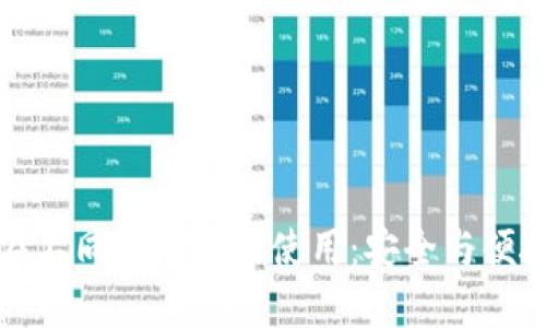 助记词在不同钱包间的使用：安全与便捷的指南