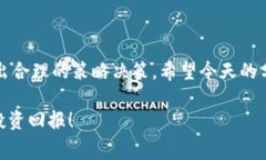 提币到TP钱包手续费一般多