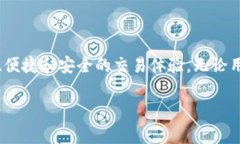 t p钱包v1通道是一个具体的