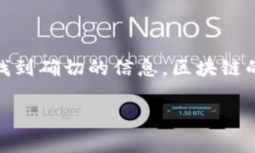 截止到我知识的最后更新（2023年10月），盛源链（Synergy Chain）并不是一个广为人知的区块链平台，因此在全球排名方面可能难以找到确切的信息。区块链的排名通常由其市场资本、用户活跃度、技术创新等多方面的数据来衡量。请查阅最新的区块链相关市场数据或排行榜来获取更新的信息。

如果您对盛源链有特定的使用场景或其他相关问题，请告诉我，我会很乐意为您提供更多的信息或建议！